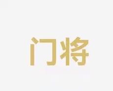 西甲第
