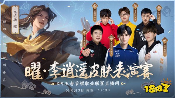 与诺坎普的