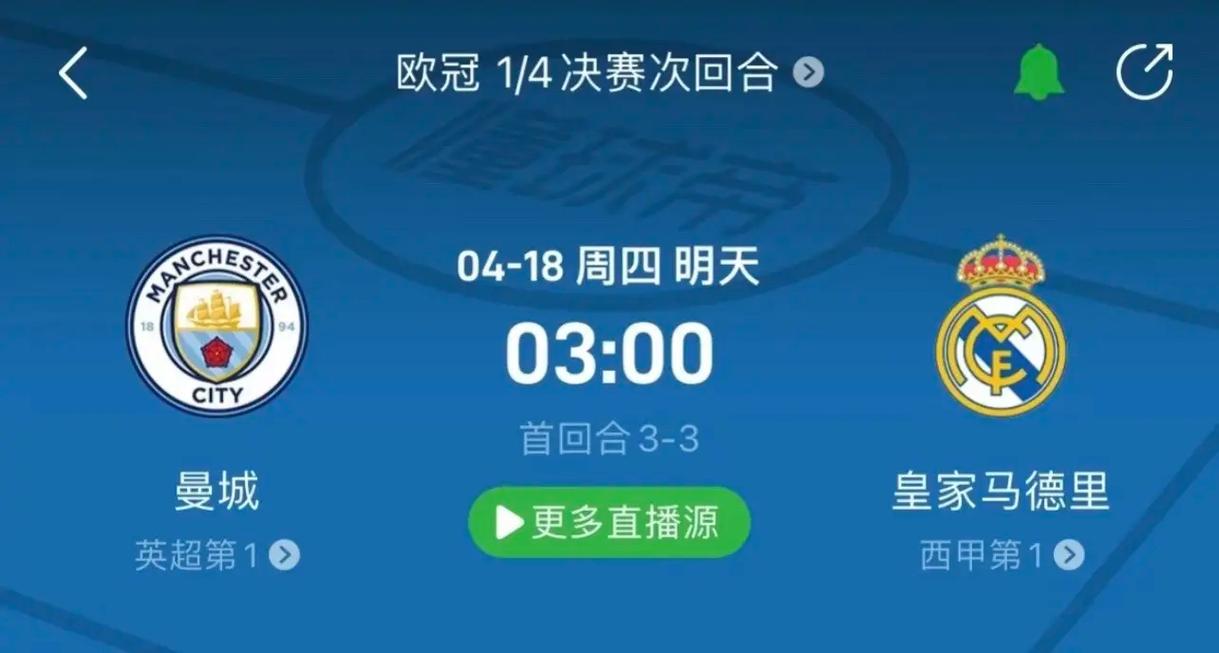 作为一支拥
