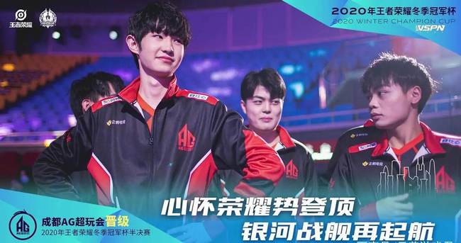 一位球星的