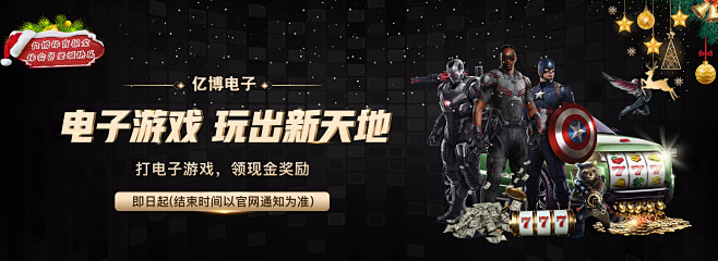 男篮赢得每