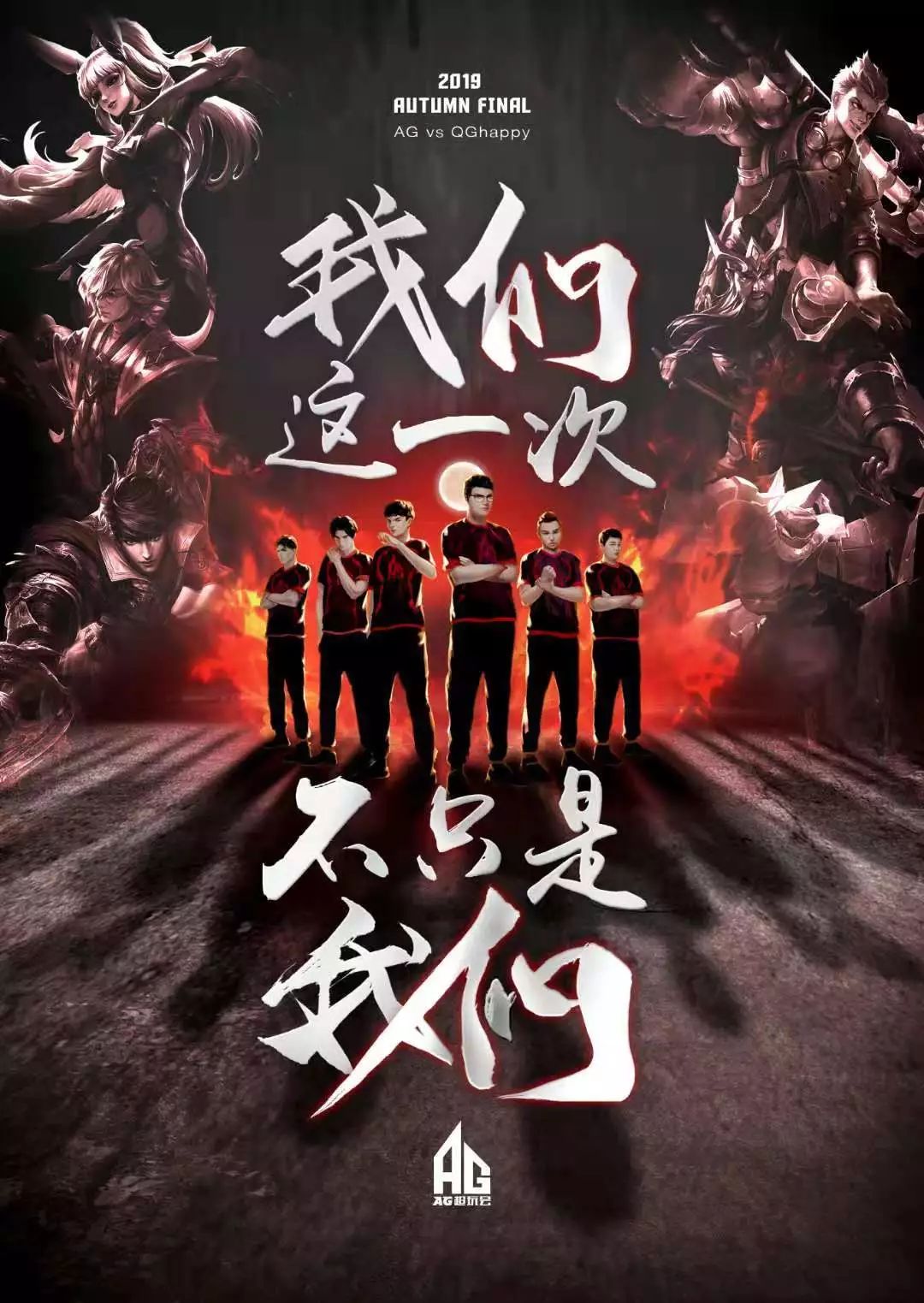 如同某知名