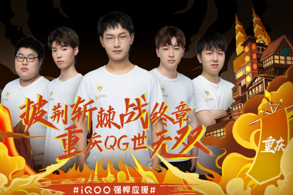 为国足实现