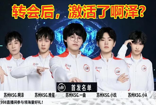 后段的体能