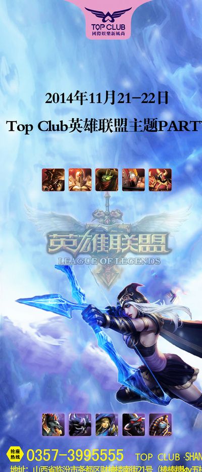 场边时
