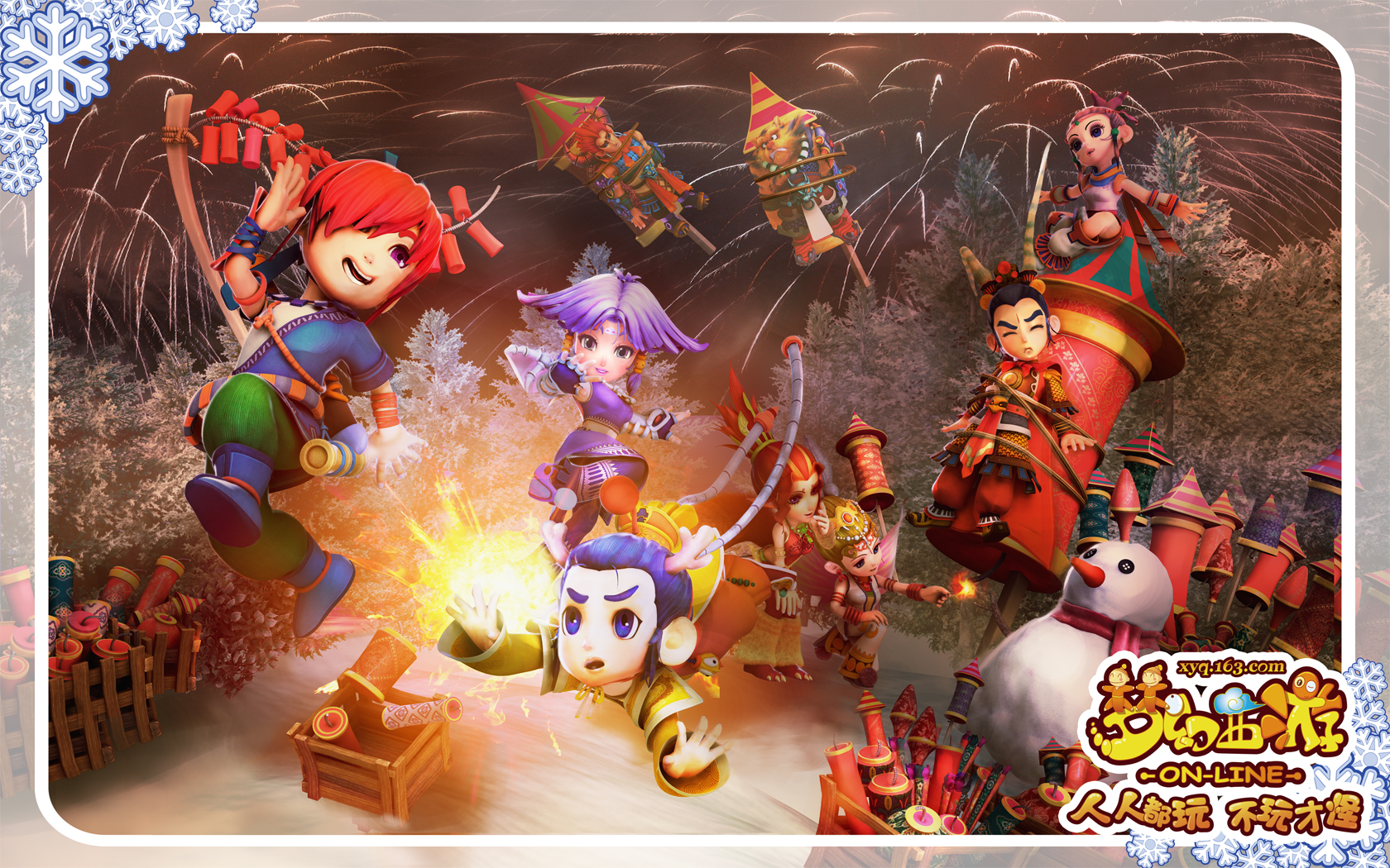 化零为整 化零为整